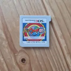 妖怪ウォッチ2 真打　3ds ソフト　3591NF
