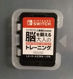 Nintendo Switch 脳を鍛える大人のトレーニング