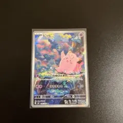 メルカリ