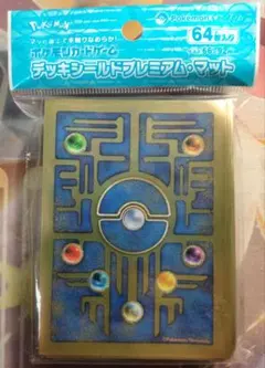 【新品未開封】 古代カードデザイン スリーブ