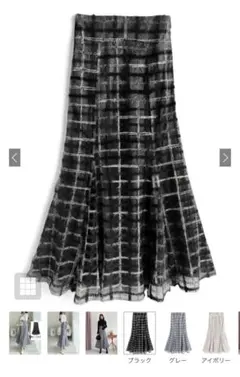 GRL チェック柄オーガンジーマーメイドスカート