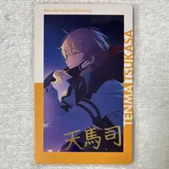 2025年最新】プロセカ エピカ 箔押し 司の人気アイテム - メルカリ