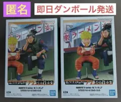 NARUTO うずまきナルト　うみのイルカ　一楽でのひととき　フィギュア