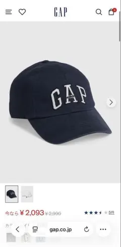 GAP ベースボールキャップ ネイビーのサムネイル
