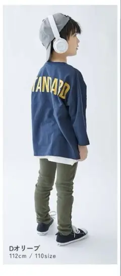 デビロック　長ズボン　ロングパンツ　オリーブ色 130サイズ　新品未開封