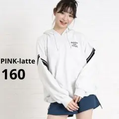 美品【 PINK-latte 】 裾ドロスト ラインリブ パーカー 160