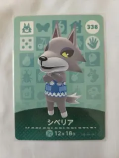 どうぶつの森 amiiboカード ビアンカ - メルカリ