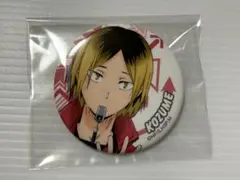 ハイキュー 研磨 缶バッジ