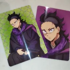 鬼滅の刃　アニメイト　ANIPLEX　玄弥カード2枚セット agf