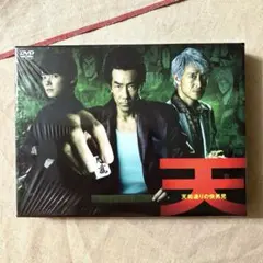 怪物くん DVD 2010年製作 初回限定盤 - メルカリ