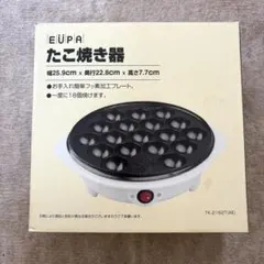 ユーパ　たこ焼き器のサムネイル