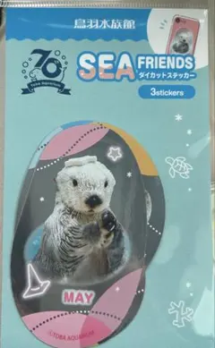 鳥羽水族館　70周年　ラッコ キラ メイ　ジュゴン セレナ　ダイカットステッカー