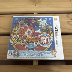 妖怪ウォッチ2 真打 ニンテンドー3DS ソフト【完品】