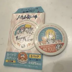 ジブリ缶バッジコレクション　ハウルの動く城