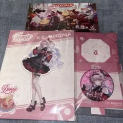 Din Don Dan Mayumi Morinaga 森永真由美BEMANI - メルカリ