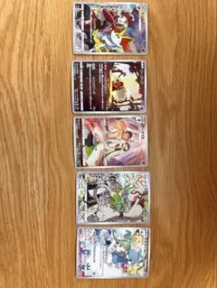 ポケモンカードCHR 22枚 まとめ売り