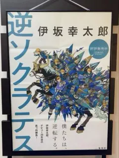 売約済 新古品、SHIGESHI OUCHIDA 大内田茂士画集 - メルカリ
