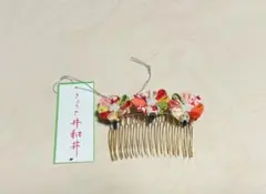 和風花モチーフヘアコーム