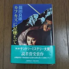 あきまろん様 リクエスト 2点 まとめ商品