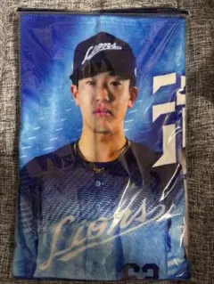 埼玉西武ライオンズ 滝澤夏央選手 限定タオル 小さくても打てます。初