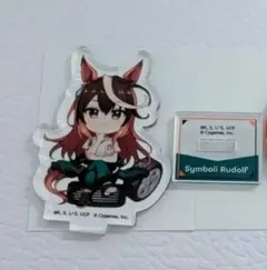 シンボリルドルフ　オートバックス