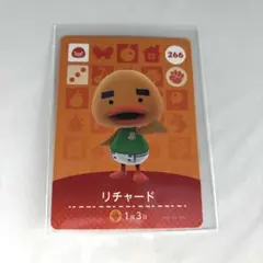 あつまれどうぶつの森　amiibo 第3弾　リチャード