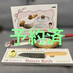 2026年最新】松居一代圧力鍋の人気アイテム - メルカリ