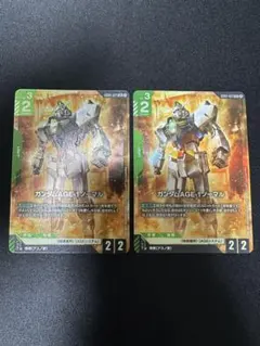 ガンダムカードゲーム ガンダムAGE-1 2枚セット GD02-021 LRのサムネイル