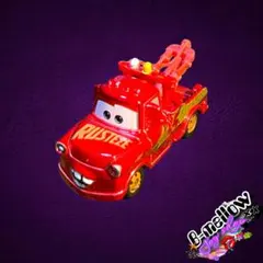 カーズ・トミカ メーター RRCタイプのサムネイル