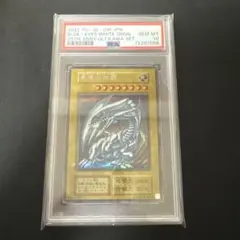 2025年最新】海馬セット psa10の人気アイテム - メルカリ