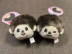 モンチッチ フェイスマスコット 2個セット