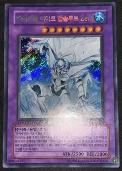 2026年最新】アブソルートzero 韓国の人気アイテム - メルカリ