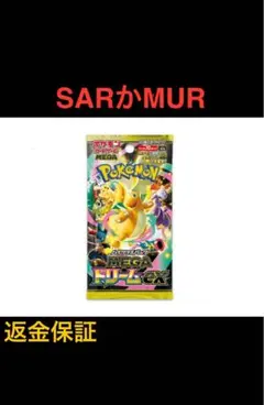 ポケモンカードゲームMEGA ハイクラスパック「MEGAドリームex」1パック
