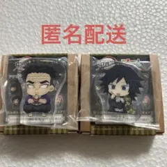 鬼滅の刃 ころっと