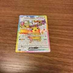 ピカチュウex SR SV8 超電ブレイカー 122/106 2枚 ピカチュウex SR [SV8 122/106](拡張パック「超電ブレイカー」)の新品