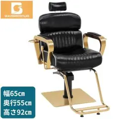 東京23区送料無料　未使用バーバーチェアー　オシャレ雰囲気な黒＆ゴールド 東京23区送料無料 未使用バーバーチェアー オシャレ雰囲気な黒