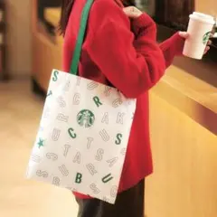【新品未使用】スタバ　フラットバッグ　【ホリデーノベルティ】