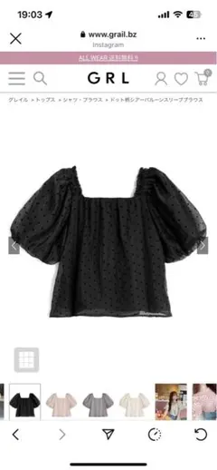 ドット柄シアーバルーンスリーブブラウス