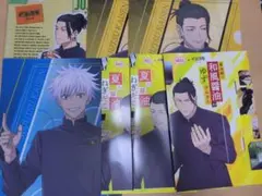 呪術 夏油 ファミマ ココス 銀だこ コラボ