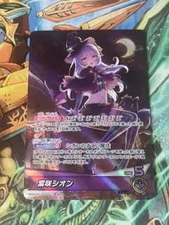 2026年最新】紫咲シオン ホロカの人気アイテム - メルカリ