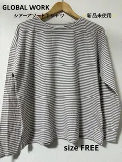 新品 グローバルワーク Tシャツ ボーダー ブラウン 長袖 レディース