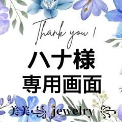 専用‼️MP27モアサナイトピアス→コンバーター付き合計1CT プラチナ 18K