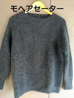 モヘア クルーネックセーター ニット ダークブルー 毛足長