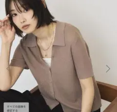 襟付きスキッパー半袖ニットポロのサムネイル
