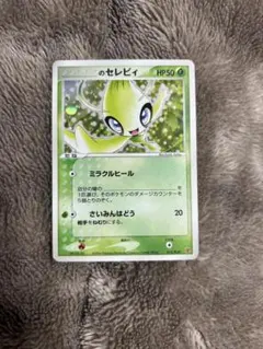 2026年最新】セレビィの人気アイテム - メルカリ