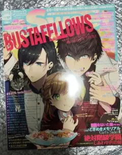 Cool-B Sweet Princess vol.27 2019年8月号 雑誌