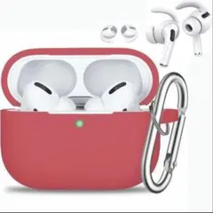 AirPods Pro ケース イヤーフック付き カラビナ付き 紅色