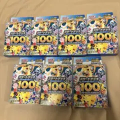 スタートデッキ100 7BOX 新品完全未開封 - メルカリ