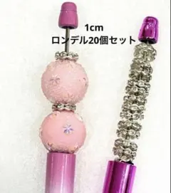 ロンデル 1cm 20個セット カスタムボールペン対応ビーズ