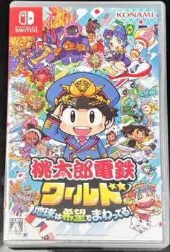 桃太郎電鉄ワールド Nintendo Switch